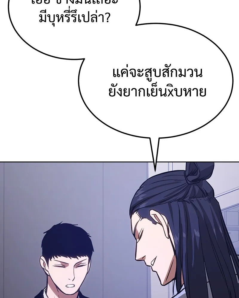 หน้า 238