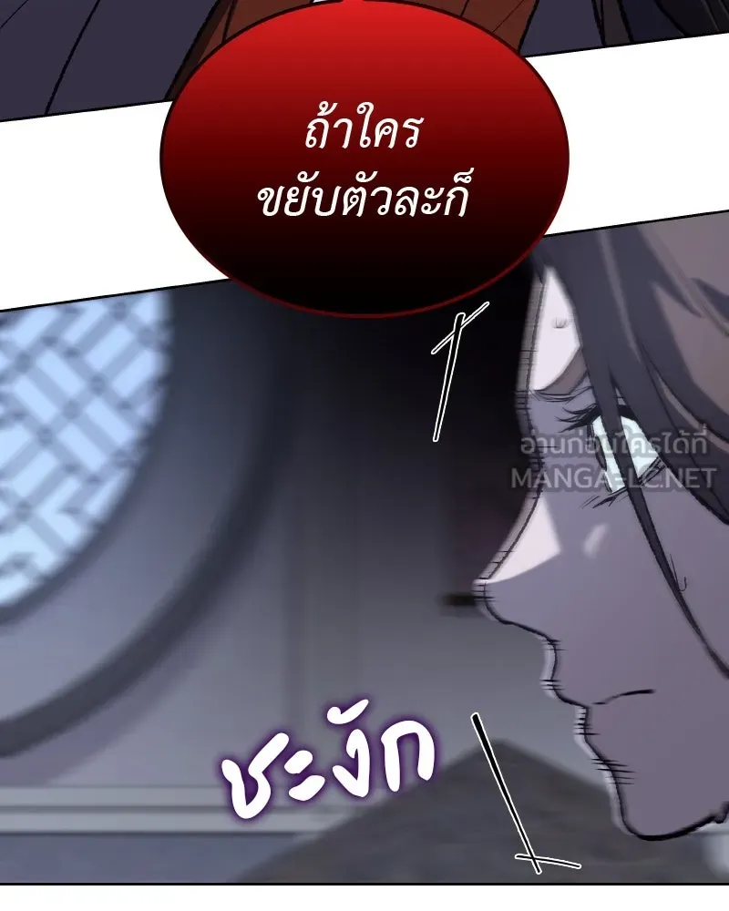 หน้า 102