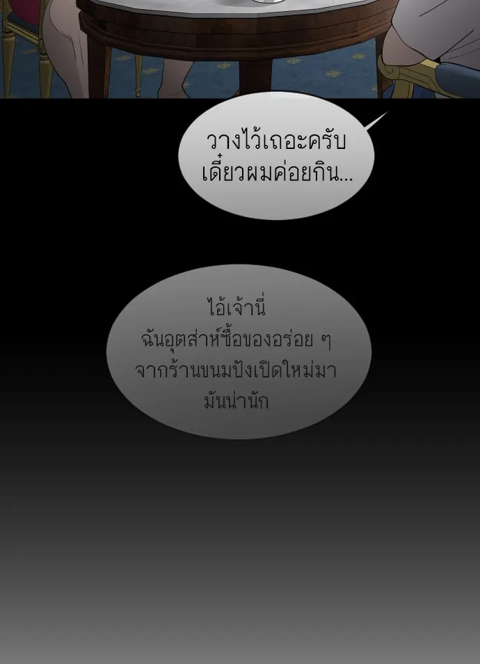หน้า 79