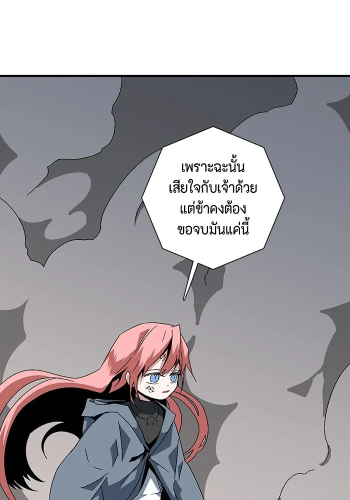 หน้า 79