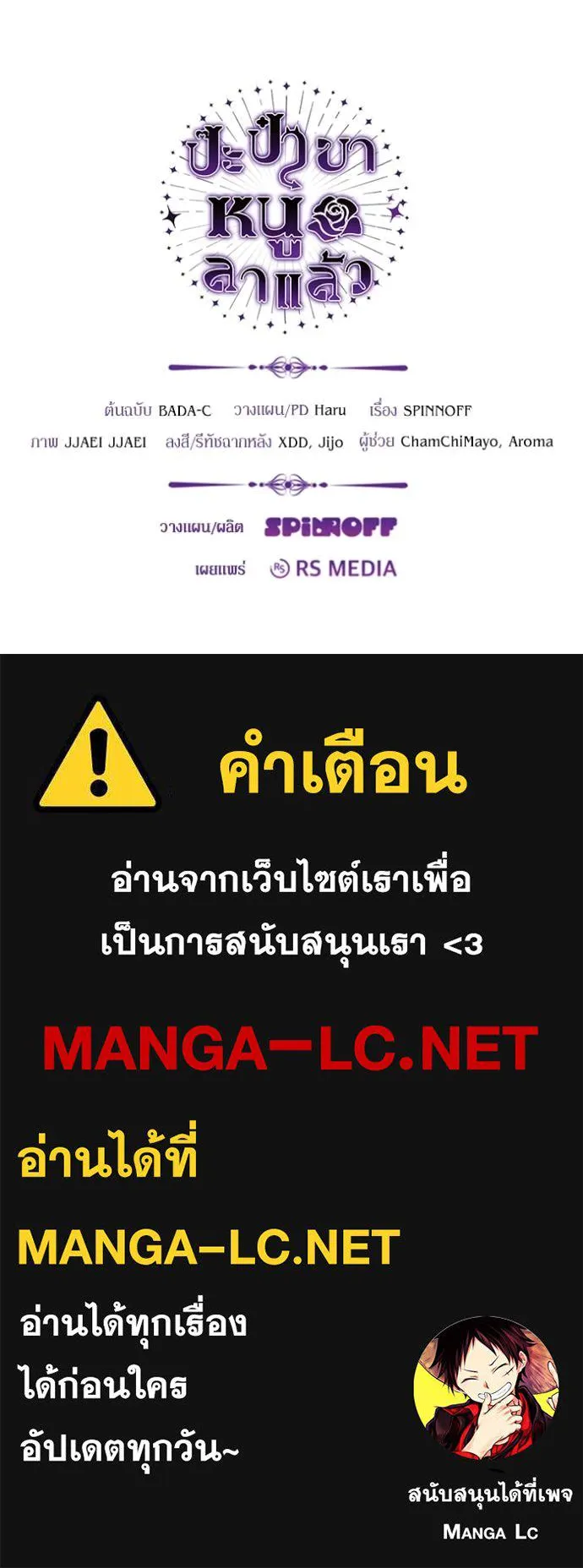 หน้า 122