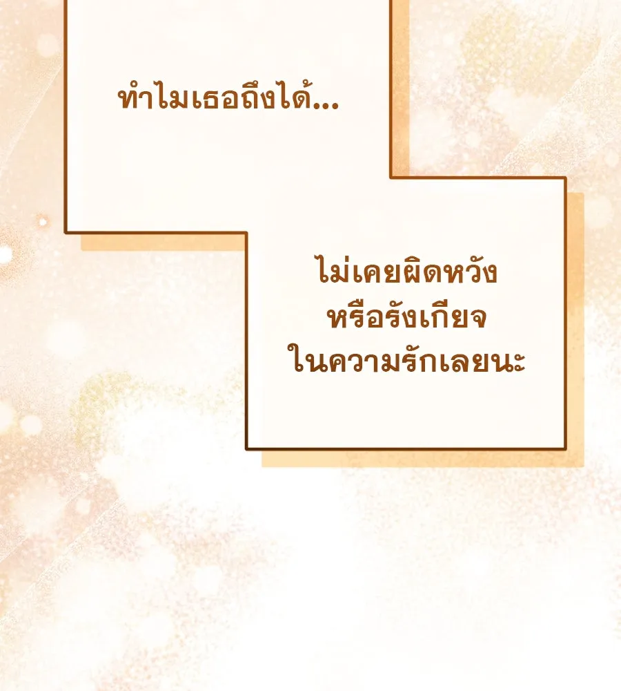 หน้า 124