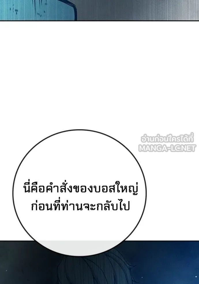 หน้า 204