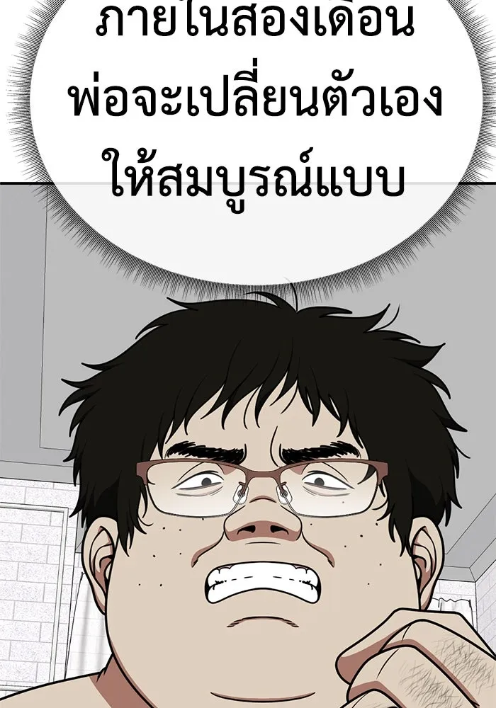 หน้า 65