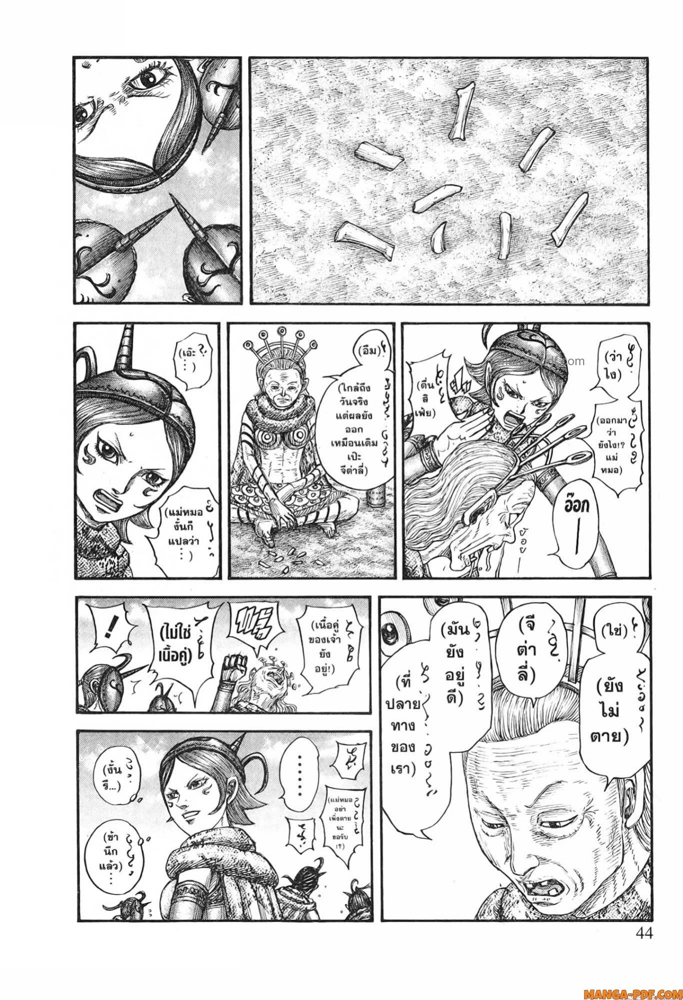 หน้า 18