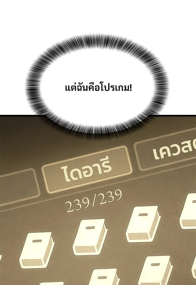 หน้า 113