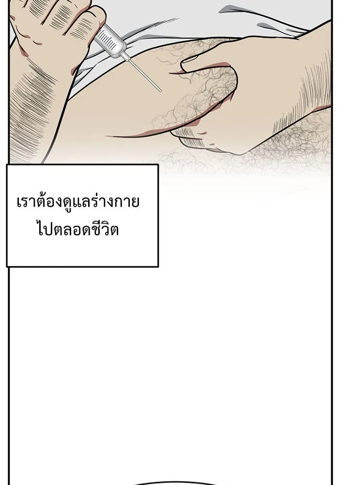หน้า 101