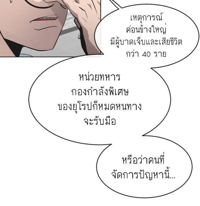 หน้า 86
