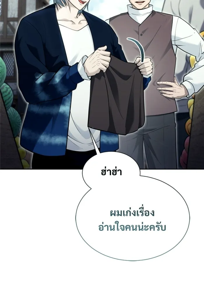 หน้า 157