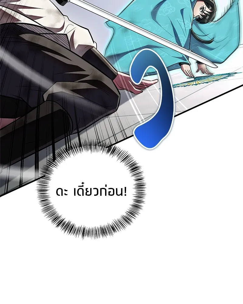 หน้า 83