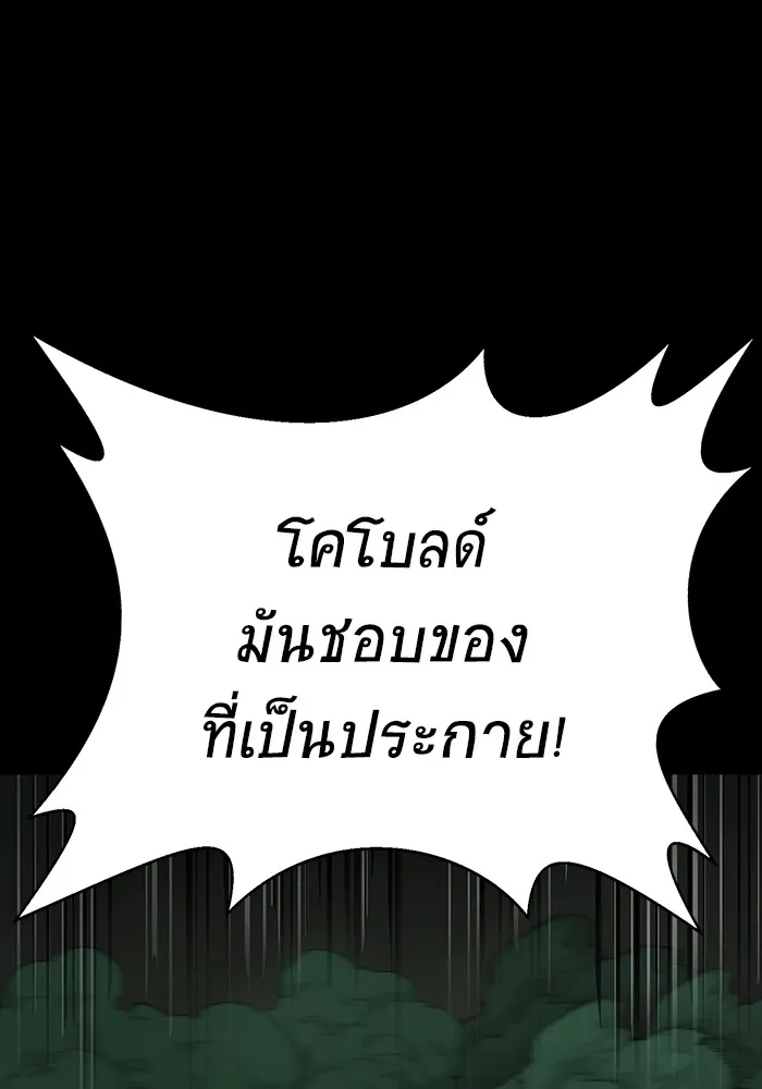 หน้า 107