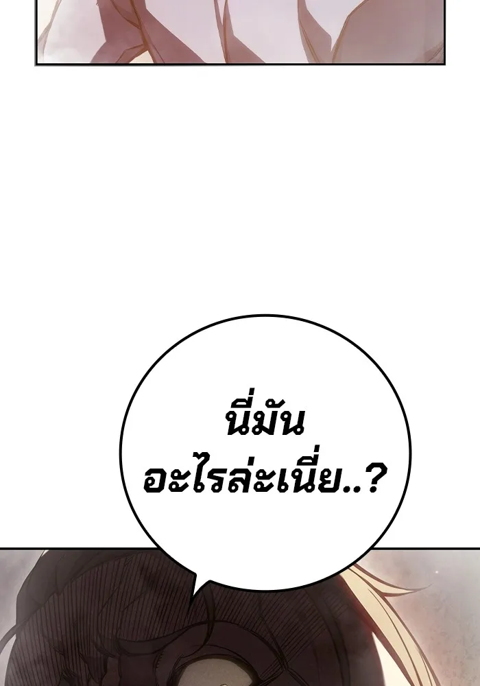 หน้า 136