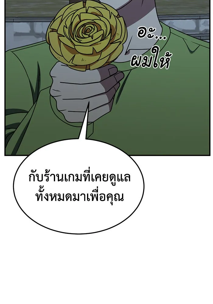 หน้า 76