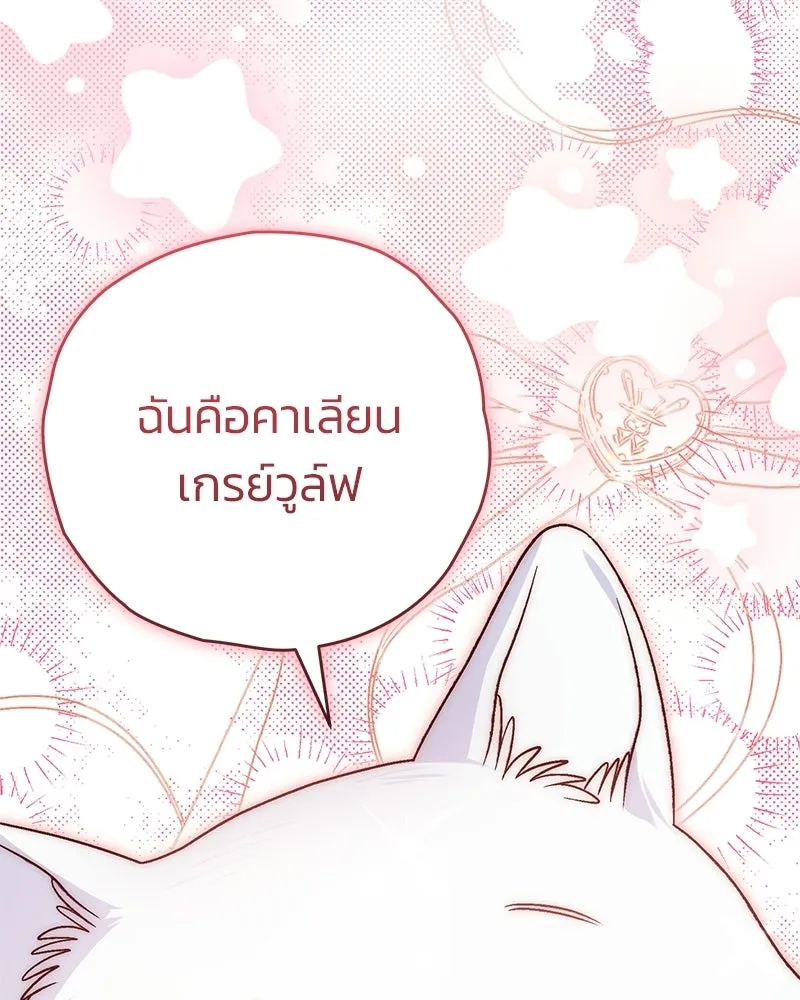 หน้า 127