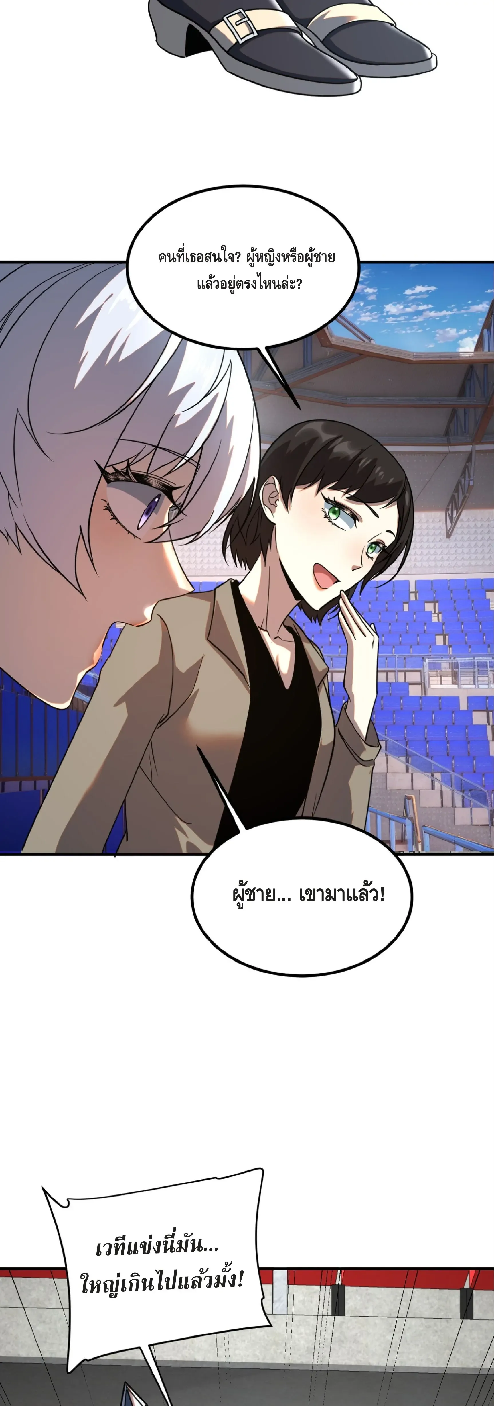 หน้า 37