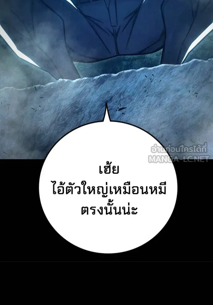 หน้า 119