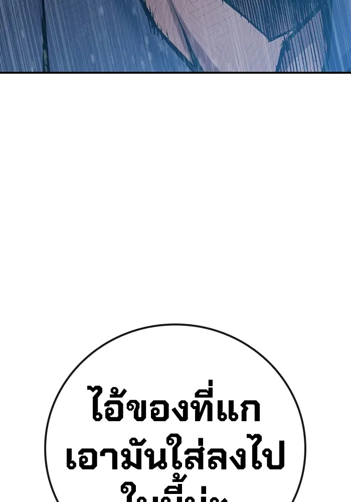 หน้า 208