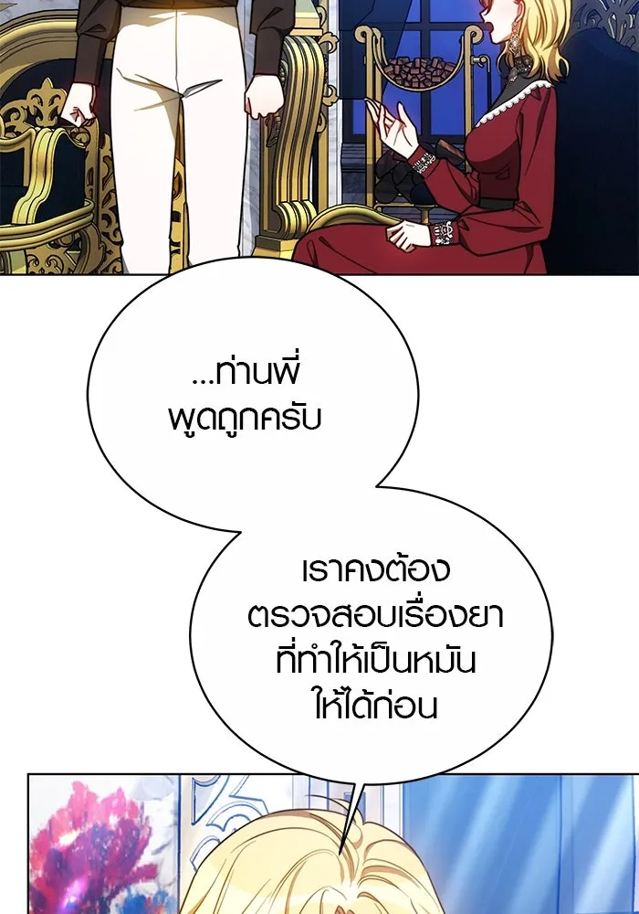 หน้า 104