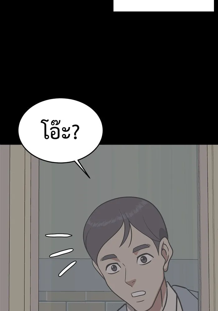 หน้า 106