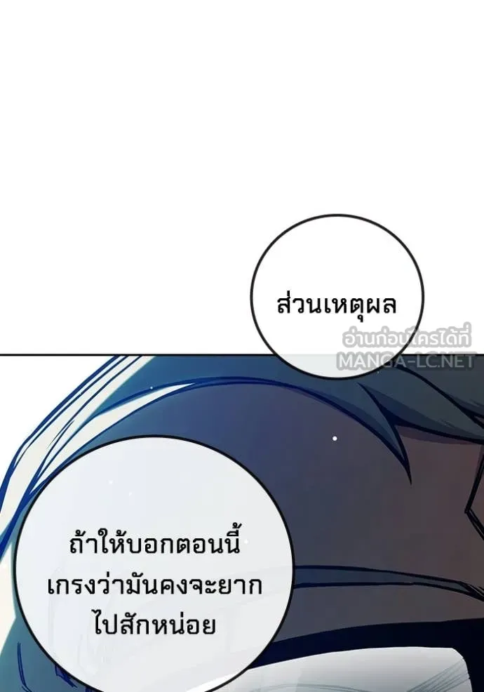 หน้า 92