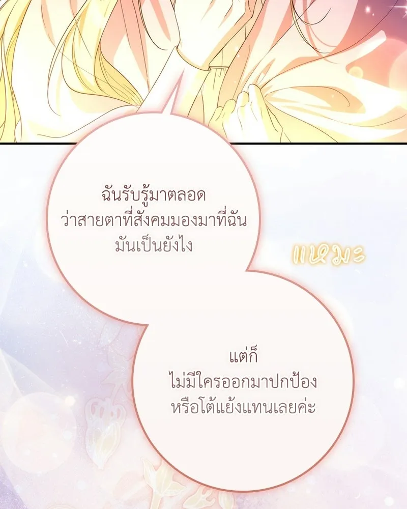 หน้า 130