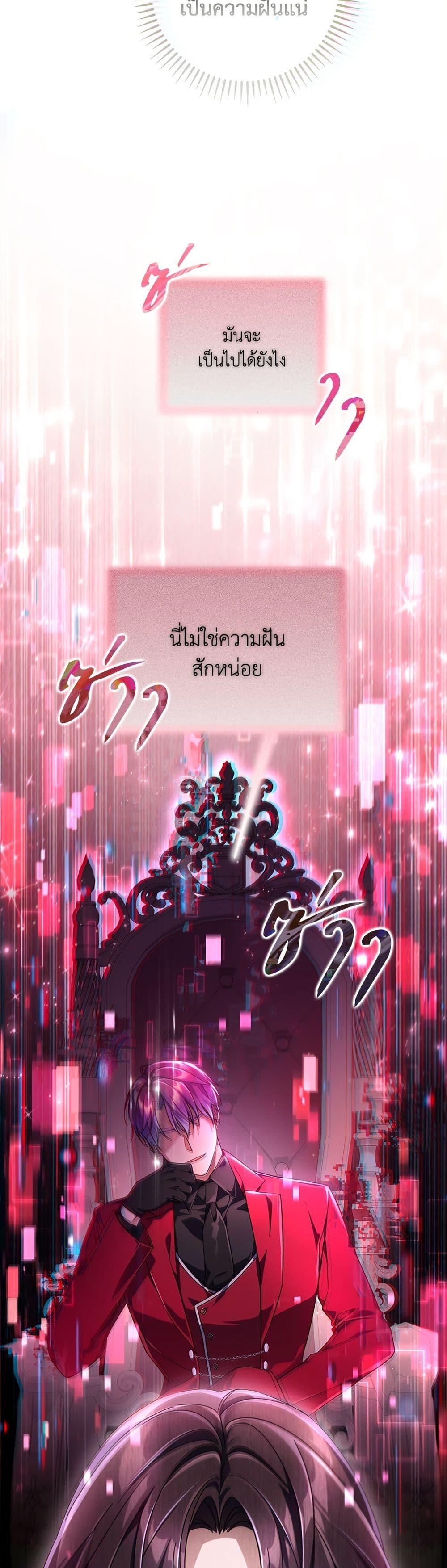 หน้า 48