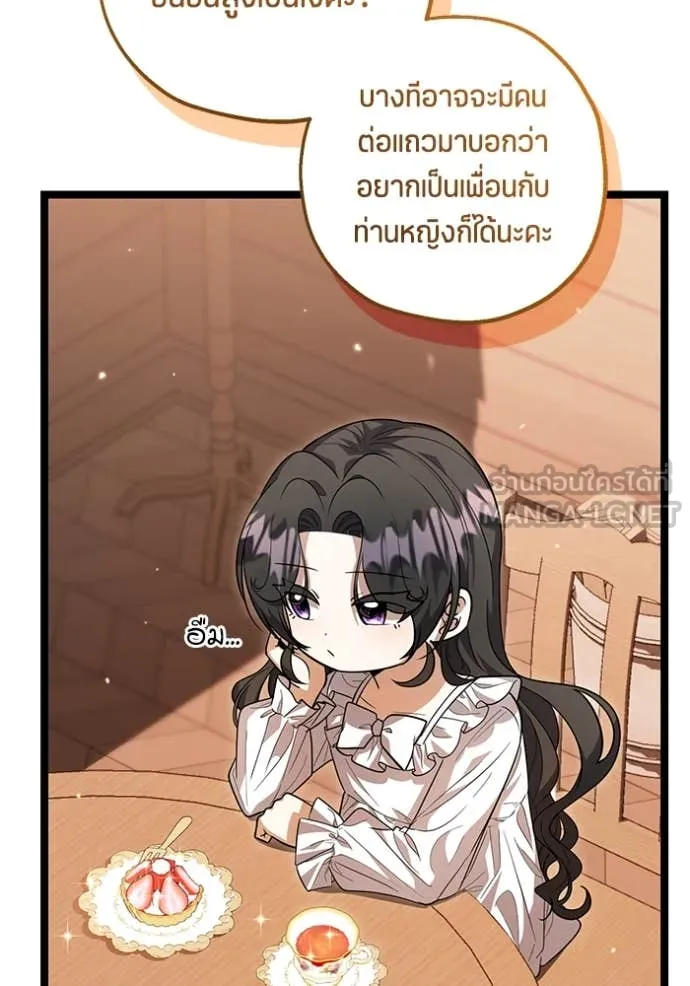 หน้า 106