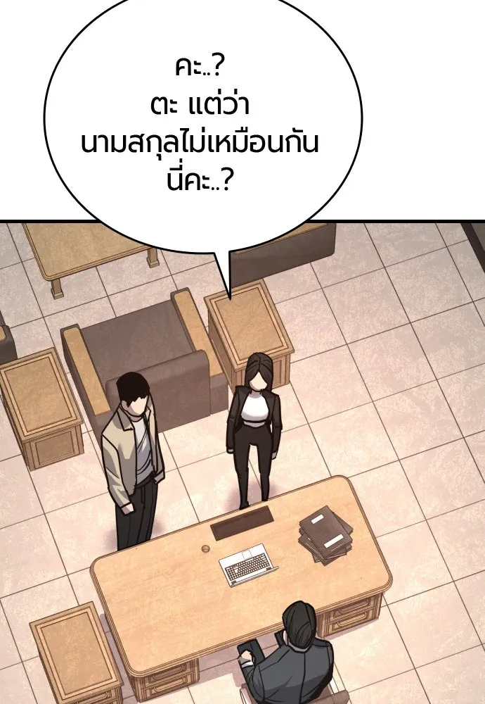 หน้า 149