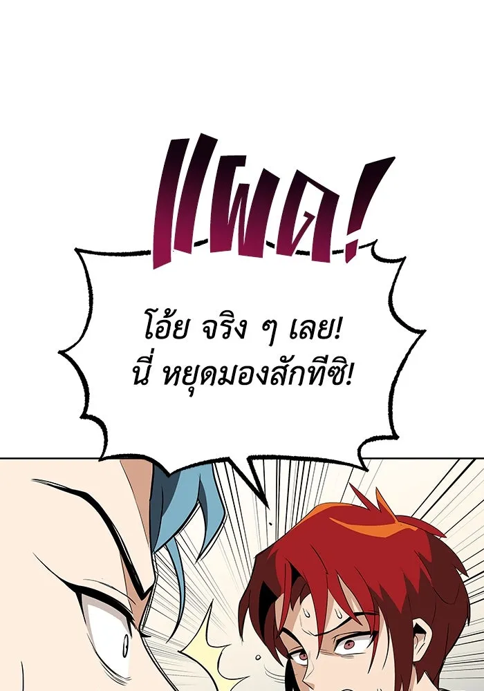 หน้า 80