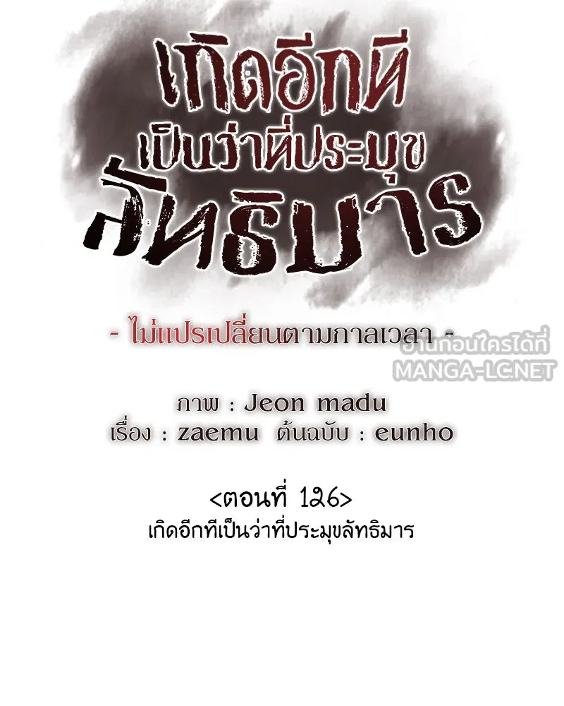 หน้า 120