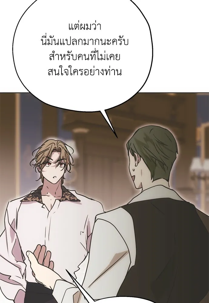 หน้า 104