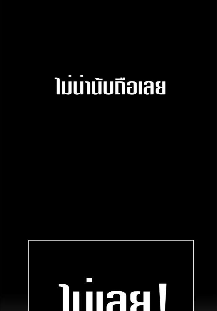 หน้า 112