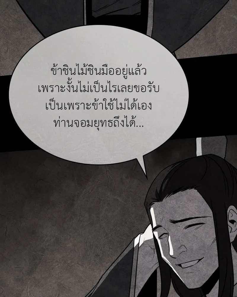 หน้า 179