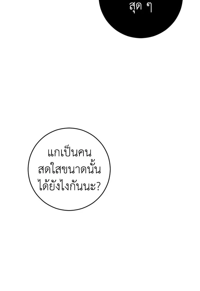หน้า 92