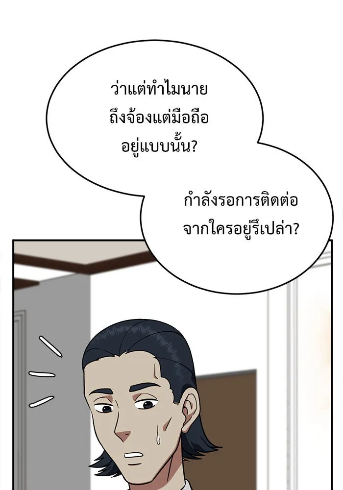 หน้า 131