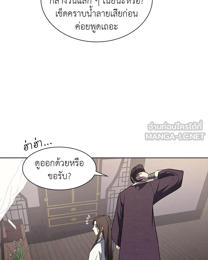 หน้า 102