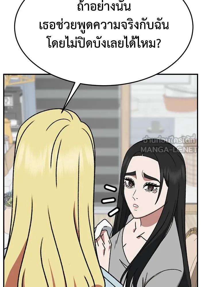 หน้า 117