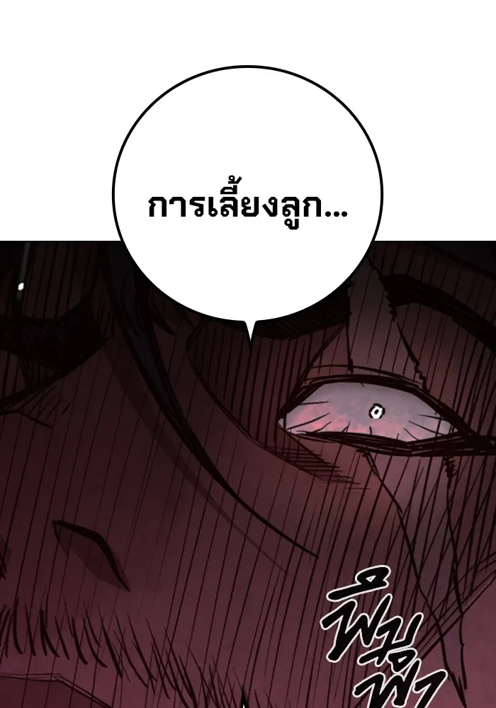 หน้า 200