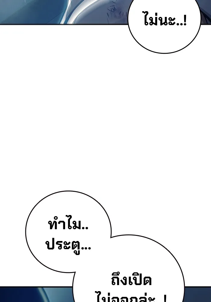 หน้า 151