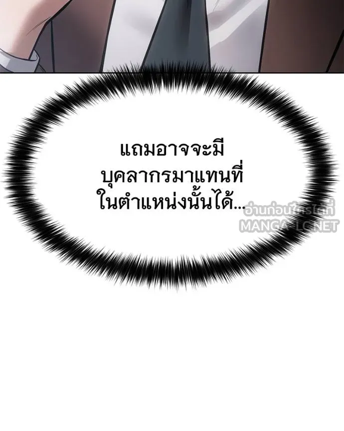 หน้า 158