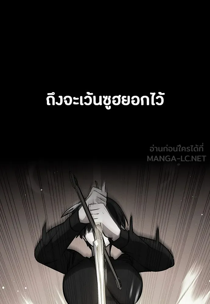 หน้า 138