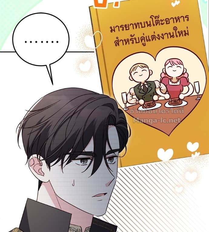 หน้า 72