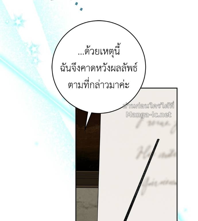 หน้า 118