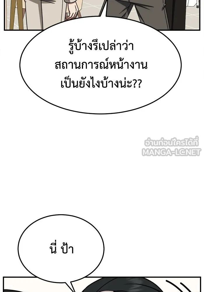 หน้า 117