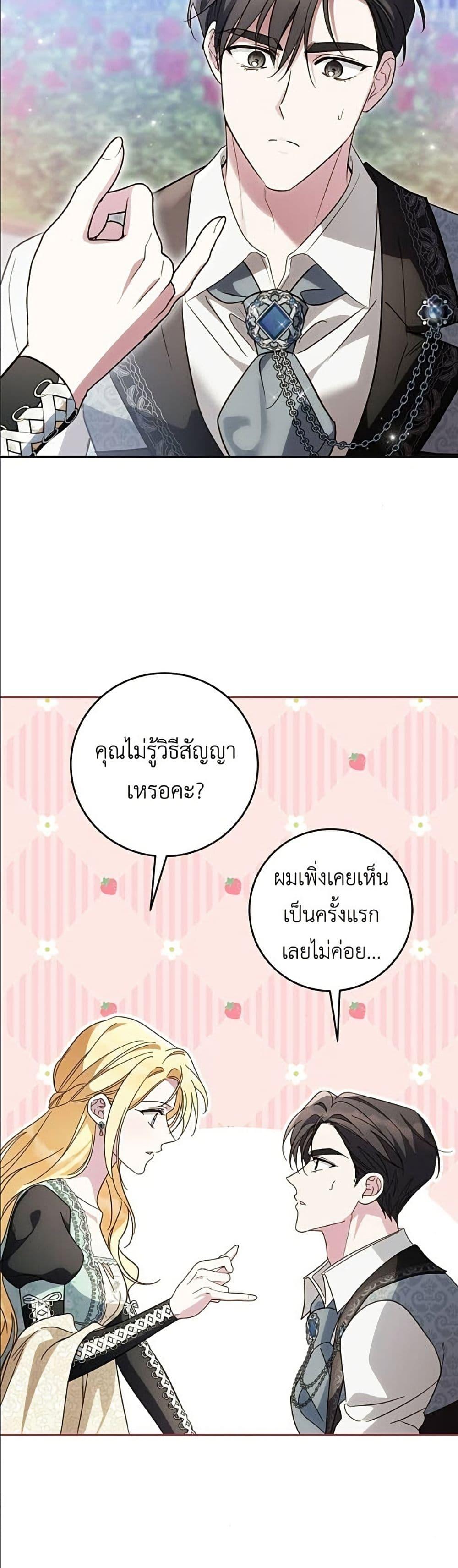 หน้า 38