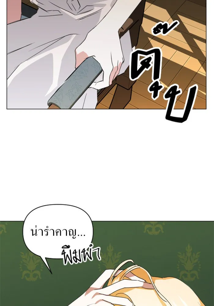หน้า 76