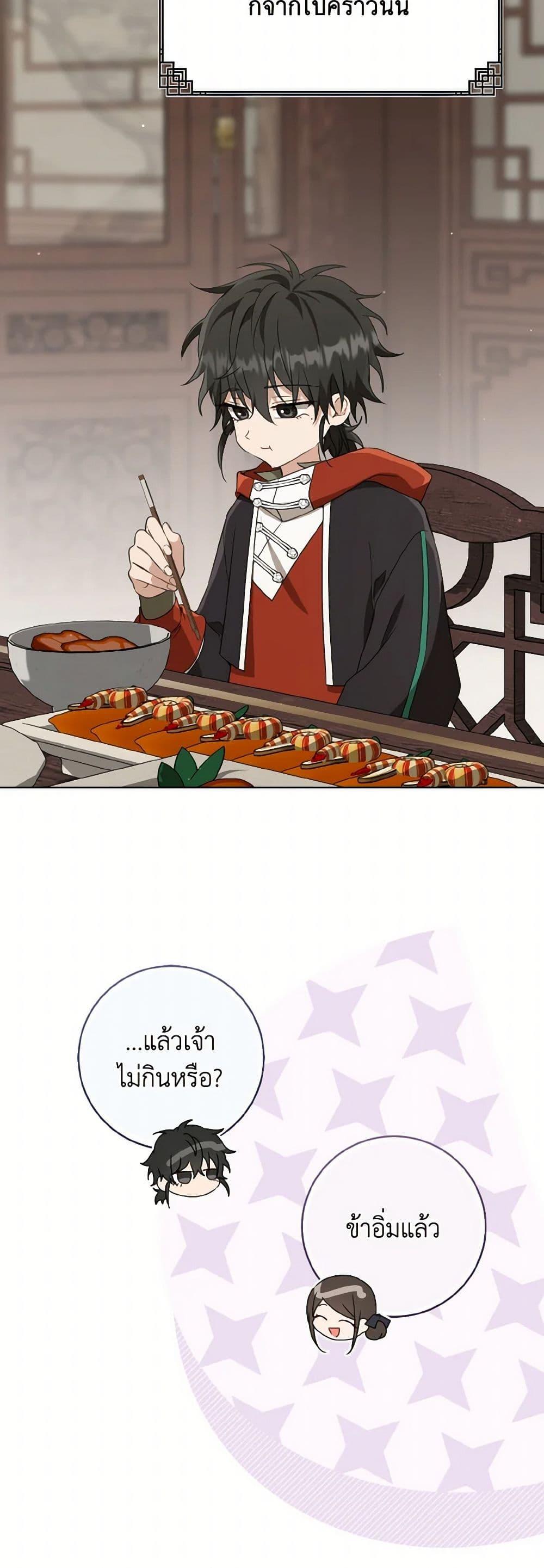 หน้า 44