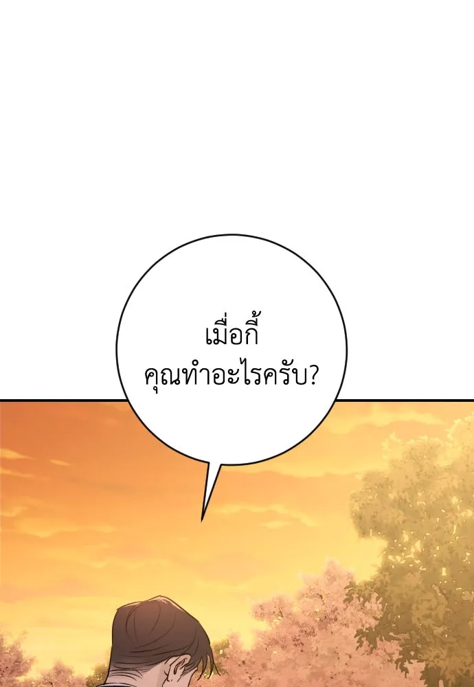 หน้า 127