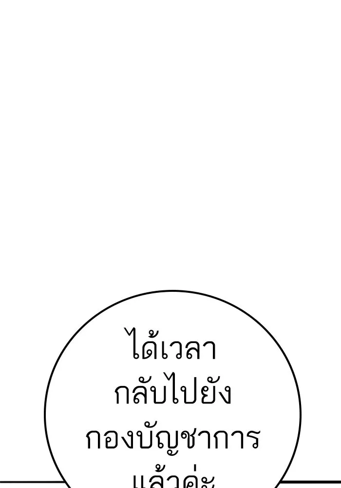 หน้า 106
