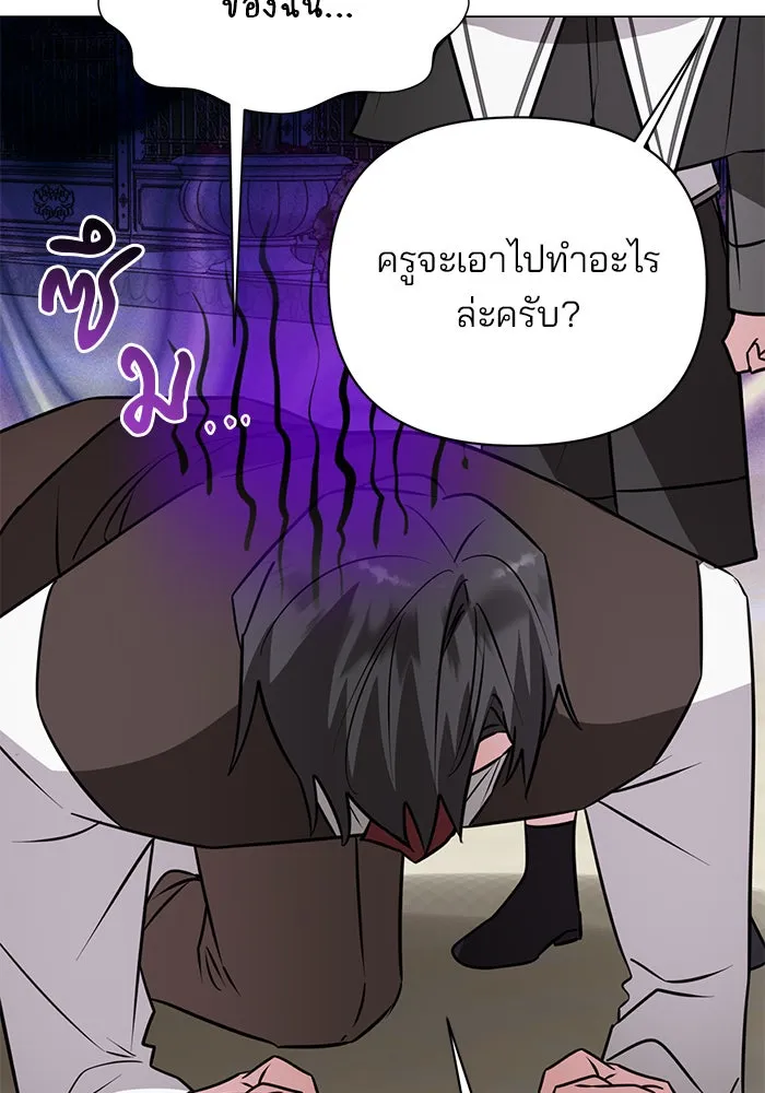 หน้า 110